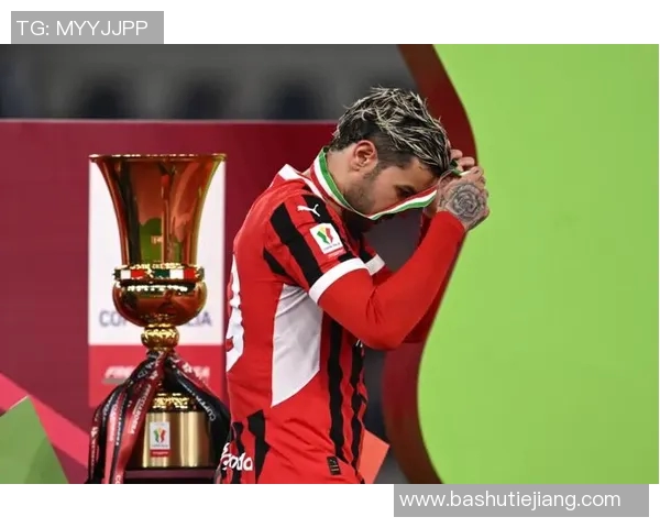 意甲转会风波米兰出售特奥引发关注国米预算问题惹怒球迷